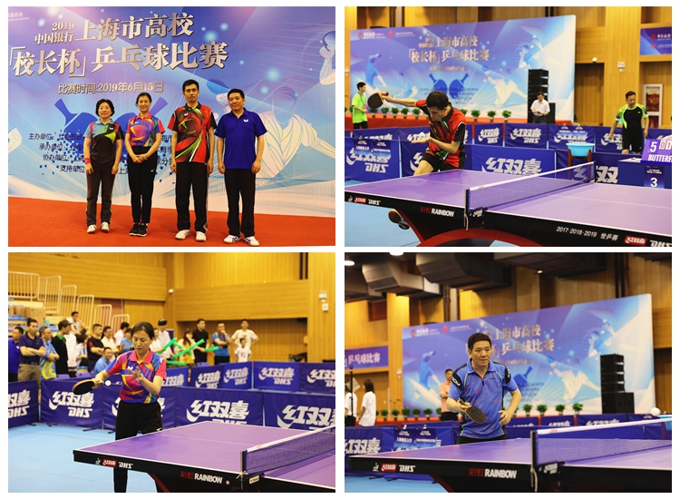 球的拼抢上 球的拼抢上