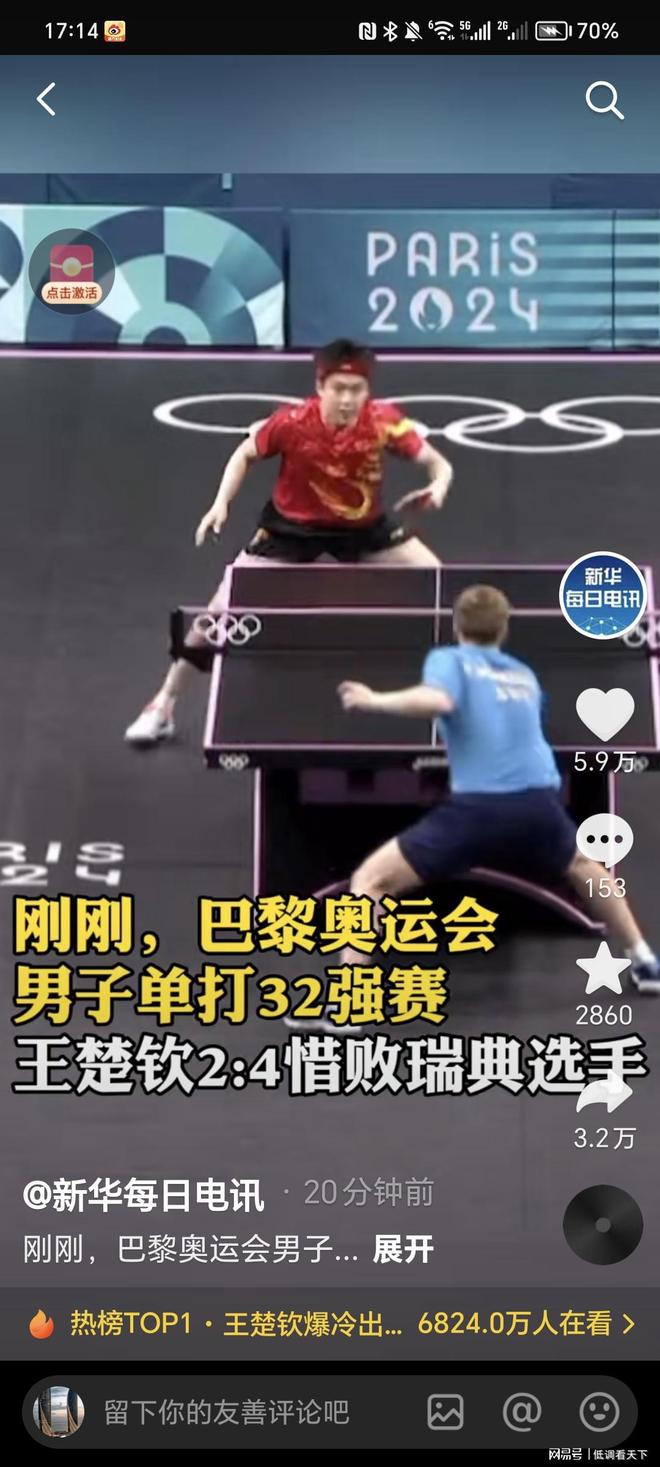 几乎每一场 几乎每一场