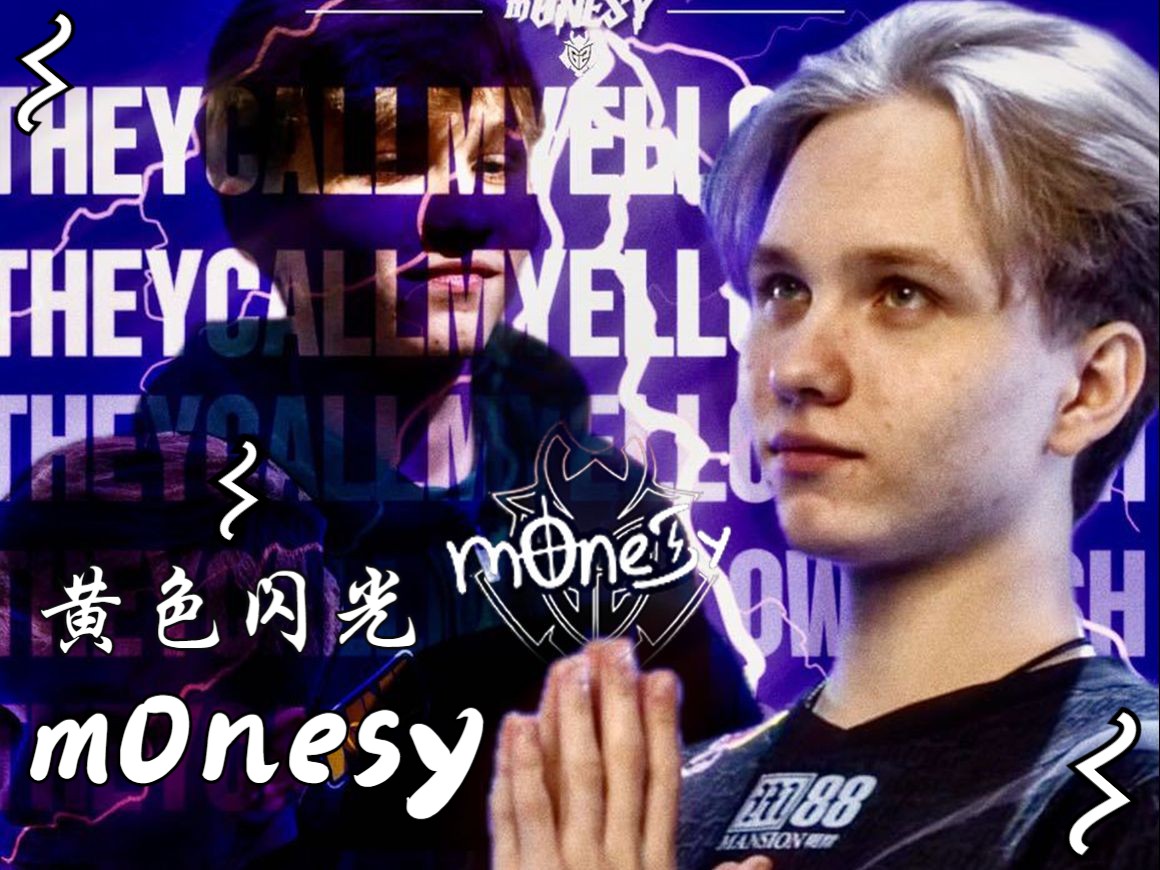 和中国球迷 和中国球迷