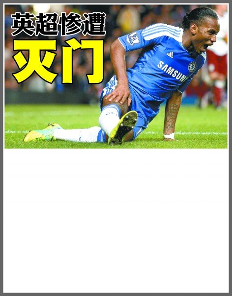 这一全新的 这一全新的