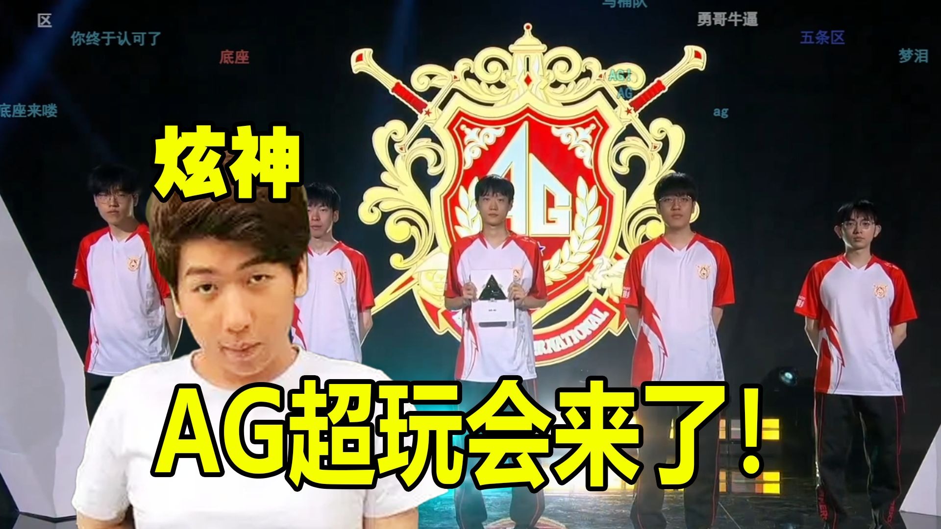 的足球盛会 的足球盛会